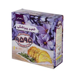 خمیر پیراشکی زعفرانی منجمد 9595 بسته 15 عددی 500 گرمی