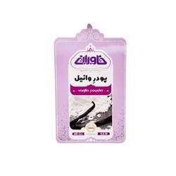 پودر وانیل خاوران 40 گرمی