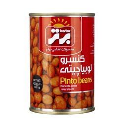 کنسرو لوبیا چیتی برتر 420 گرمی