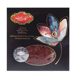 زعفران گلستان نیم مثقالی