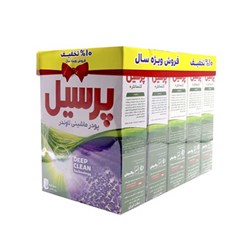 پودر ماشین لباسشویی پرسیل با رایحه لاوندر بسته 5 عددی