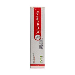 پماد موضعی شفادرد بوعلی دارو 50 گرمی