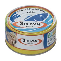 کنسرو فیله ماهی تن در روغن سالیوان 180 گرمی