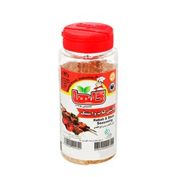 چاشنی کباب گلها 80 گرمی