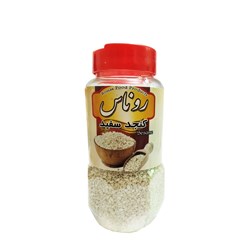 کنجد سفید روناس 80 گرمی