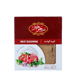 پودر حاوی عصاره گوشت سحر خیز 100 گرمی