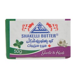 کره پاستوریزه با طعم سیر و سبزیجات شکلی 50 گرمی