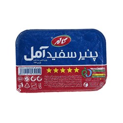پنیر سفید پنج ستاره آمل کاله 200 گرمی