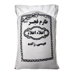 برنج طارم فجر اعلاء اعلاء عیسی زاده 10 کیلوگرمی