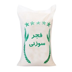 برنج ایرانی فجر سوزنی درجه یک دنیای زیتون 10 کیلوگرمی