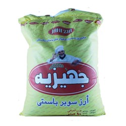 برنج پاکستانی جهیزیه 10 کیلوگرمی