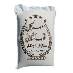 برنج ایرانی سر گل تماشایی 10 کیلوگرمی
