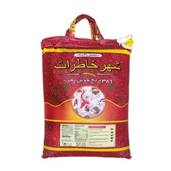 برنج پاکستانی شهر خاطرات 10 کیلوگرمی