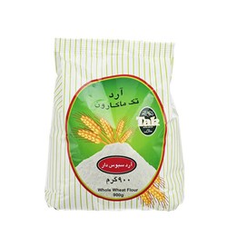 آرد سبوس دار تک ماکارون 900 گرمی