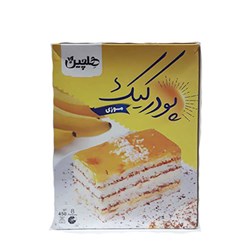 پودر کیک موزی هلچین 450 گرمی