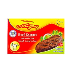 پودر فشرده حاوی عصاره گوشت گوساله مهنام 8 عددی