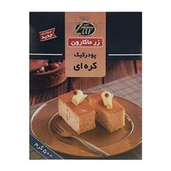پودر کیک کره ای زر ماکارون 500 گرمی
