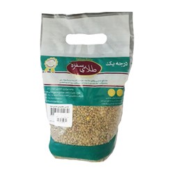 عدس مخصوص عدسی ممتاز طلای سفره 900 گرمی