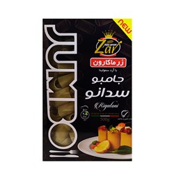 ماکارونی جامبو سدانو زر ماکارون 500 گرمی