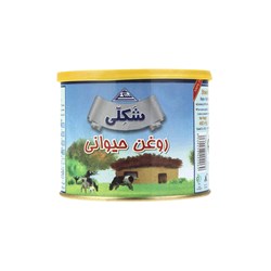 روغن حیوانی شکلی 450 گرمی