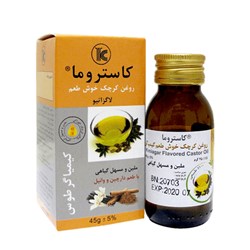 روغن خوراکی کرچک کاستروما 45 میلی لیتری