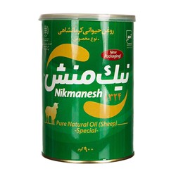 روغن حیوانی نیک منش 900 گرمی