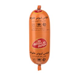 کالباس لیونر شام شام فله