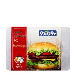 همبرگر 90 درصد بون آدو 450 گرمی