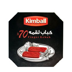 کباب لقمه 70% گوشت گوساله نیمه آماده کیمبال 500 گرمی