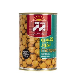 کنسرو نخود برتر 420 گرمی