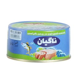 کنسرو ماهی تن در روغن ناگیان 180 گرمی