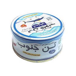 کنسرو ماهی تن جنوب آبروشن 180 گرمی