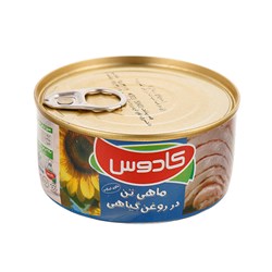 تن ماهی کادوس 180 گرمی