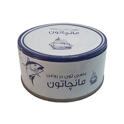 کنسرو تن ماهی در روغن مانچاتون 180 گرمی