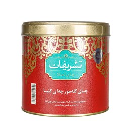 چای کله مورچه ای تشریفات 450 گرمی