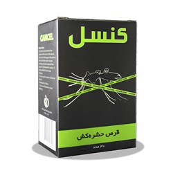 قرص حشره کش کنسل 30 عددی