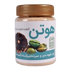 پودر کاهنده اشتها و لاغر کننده هوتن ایران گیاه 310 گرمی