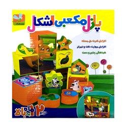 بازی آموزشی پازل مکعبی اشکال