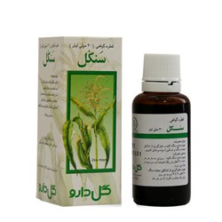 قطره گیاهی سنکل گل دارو 30 میلی لیتری