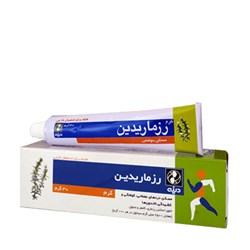 پماد تسکین دهنده درد رزماریدین 30 گرمی