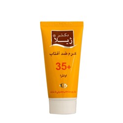 کرم ضد آفتاب رنگی +35 اولترا دکتر ژیلا 50 گرمی