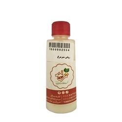 روغن شتر مرغ ترنج 60 گرمی