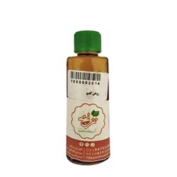 روغن کدو ترنج 60 گرمی