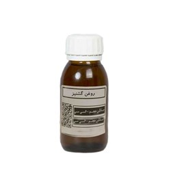 روغن گشنیز 60 گرمی