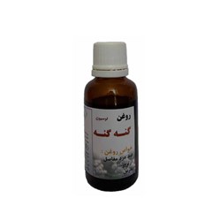 روغن گنه گنه تقدیس 20 گرمی