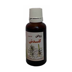 روغن کندش رزیته 50 گرمی