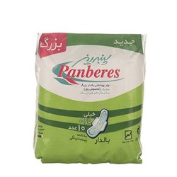 نوار بهداشتی بالدار مشبک سایز بزرگ ویژه روز پنبه ریز 10 عددی