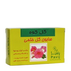 صابون تقویت کننده با عصاره گل ختمی گل کوه 100 گرمی