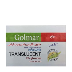 صابون گلیسیرینه پر چرب گیاهی گلمر 120 گرمی
