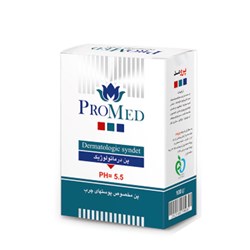 پن درماتولوژیک پرومد 100 گرمی